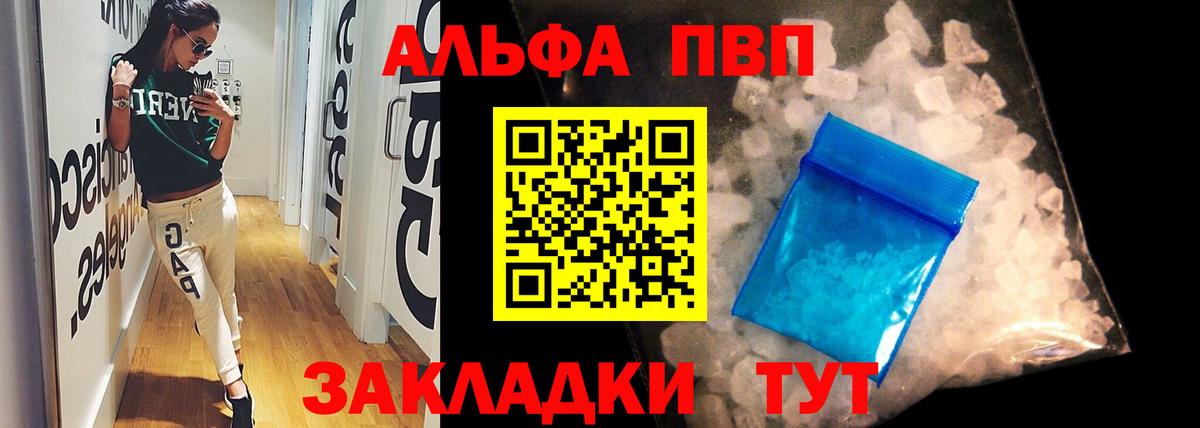 A PVP мука Североморск