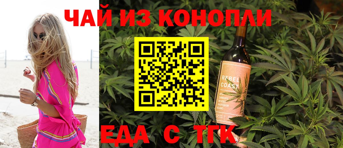 Североморск  Canna-Cookies марихуана  Вход с VPN 
