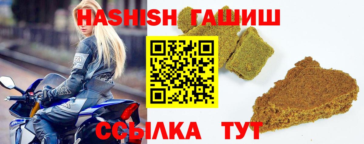 ГАШ Cannabis Североморск