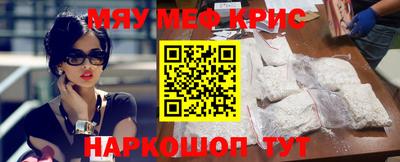 МДМА Донецк