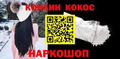 кокаин премиум Дубна