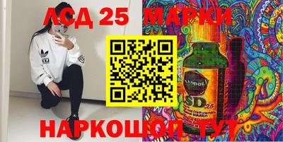 МДМА Донецк