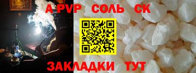 кокаин премиум Дубна