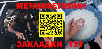 МДМА Донецк