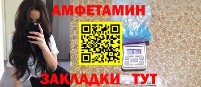 МДМА Донецк