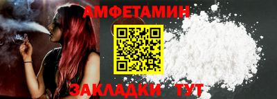 МДМА Донецк
