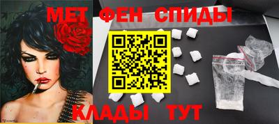 МДМА Донецк