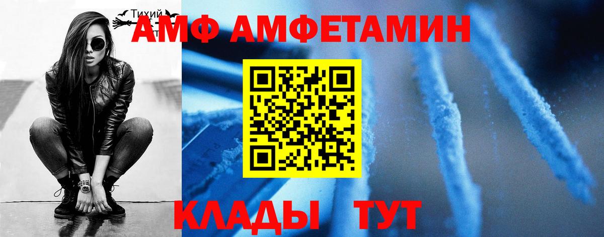Первитин пудра Североморск
