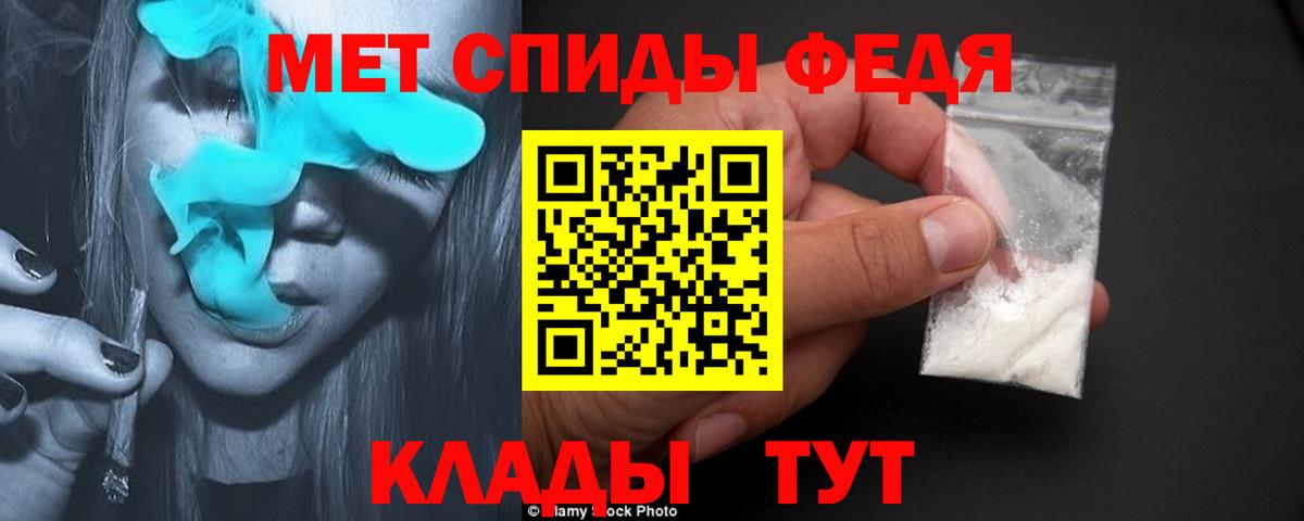 Североморск  Метамфетамин винт  Вход с VPN 