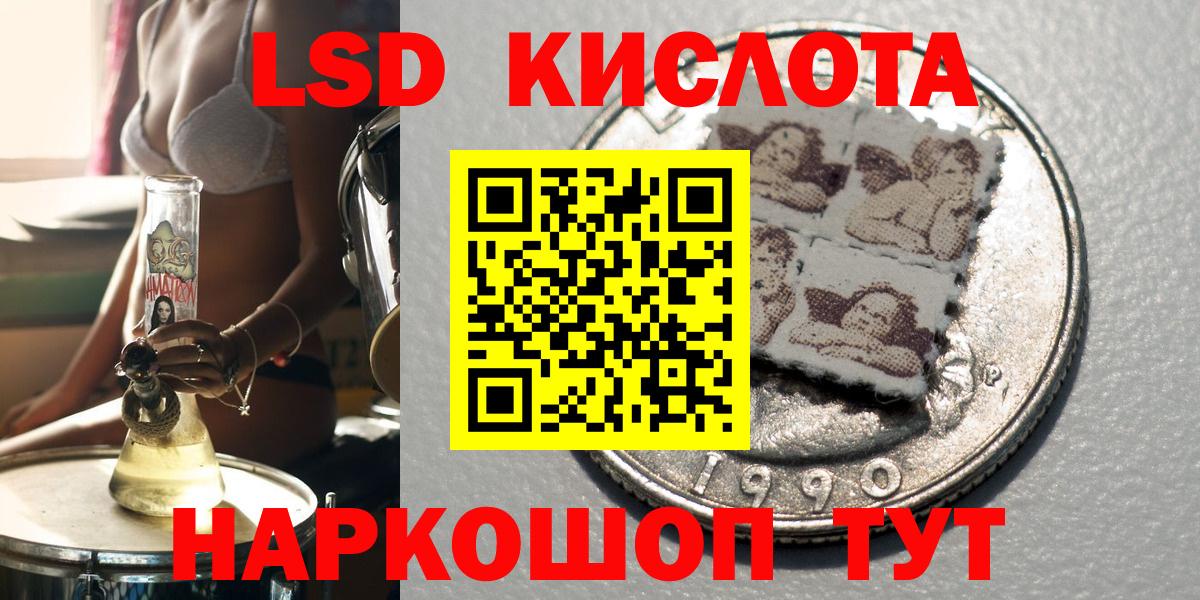 Североморск  Марки 25I-NBOMe  Марки N-bome 1500мкг  Вход с VPN  Марки N-bome 1500мкг 