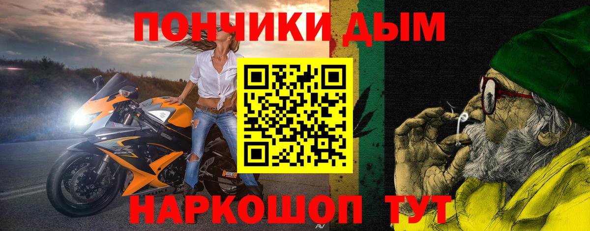 Североморск  Шишки марихуана тримм  Вход с VPN  Бошки марихуана AK-47  Канабис OG Kush  Бошки Шишки марихуана 