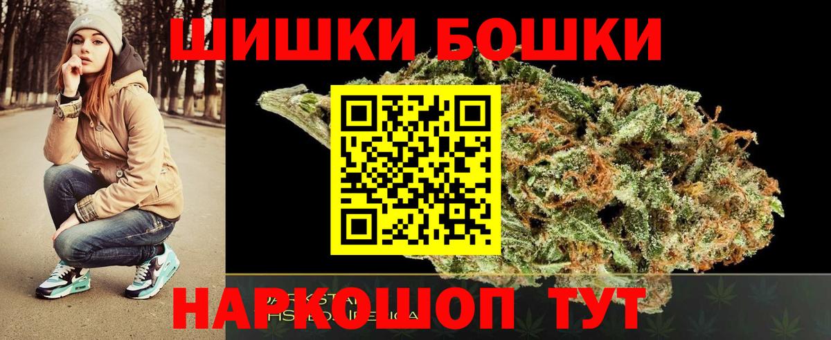 Канабис Amnesia Североморск